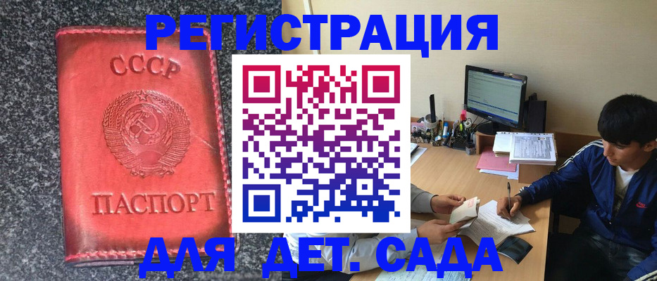 форма 3 в Чернушке